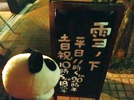 f0033598_21154458.jpg