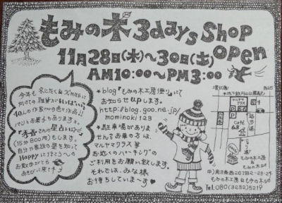 f0235898_8104671.jpg