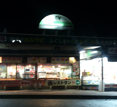 d0105408_1854396.jpg