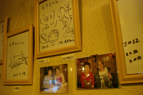 d0250123_192165.jpg