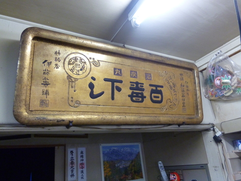 a0271948_21442118.jpg