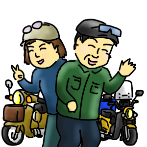 スーパーカブの年式早見表 カメと テツと ときどき