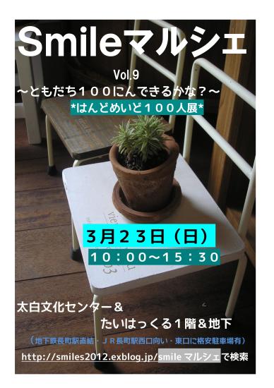 c0241763_23373114.jpg
