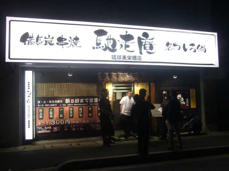 f0238779_14563050.jpg