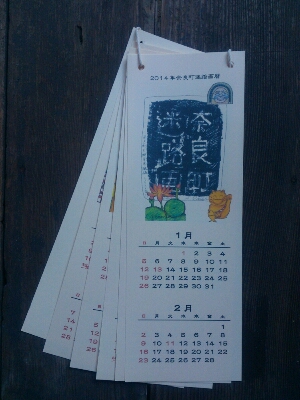 a0116538_11401325.jpg