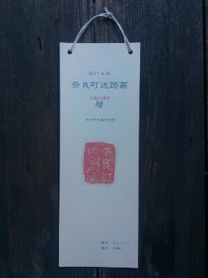 a0116538_11402711.jpg