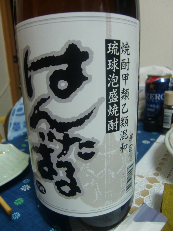f0238779_20364350.jpg