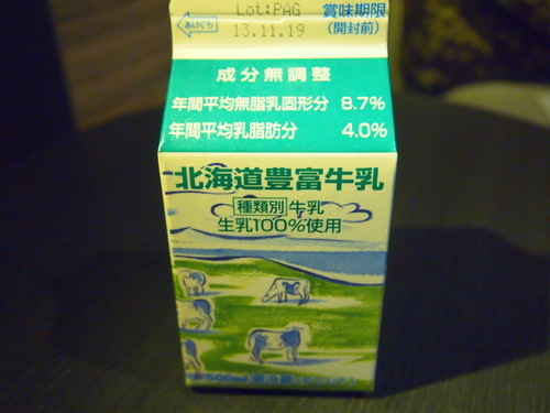 e0022839_2363611.jpg