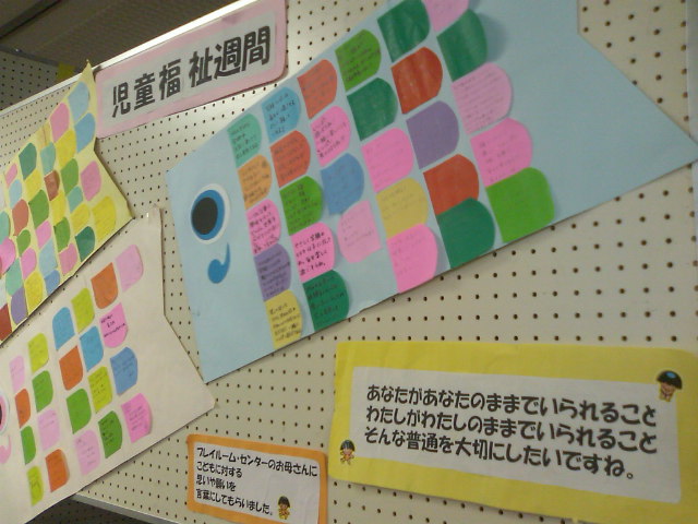 f0061067_12353492.jpg