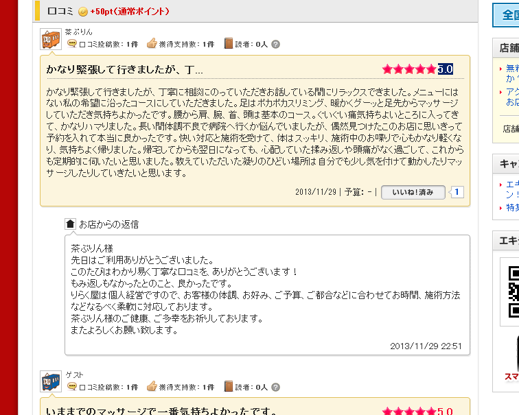 f0115484_12415822.png