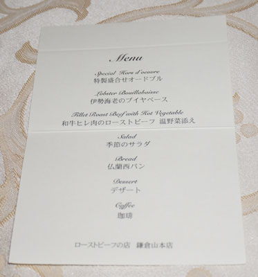 c0039487_2312639.jpg
