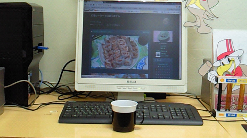 d0149105_1512013.jpg
