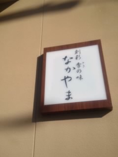 b0085408_17162163.jpg