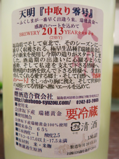 c0203111_21363989.jpg