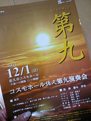 a0292043_17591096.jpg