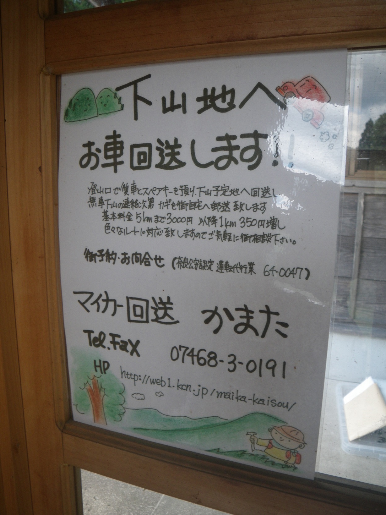 a0286351_2222396.jpg