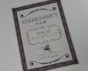 d0257298_20495326.jpg