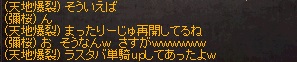 f0091444_01171482.jpg