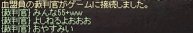 f0091444_01265825.jpg