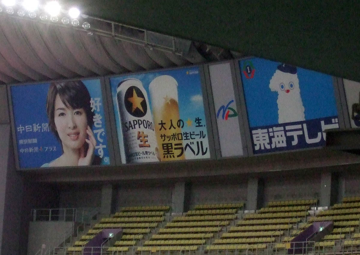 a0082347_22342836.jpg