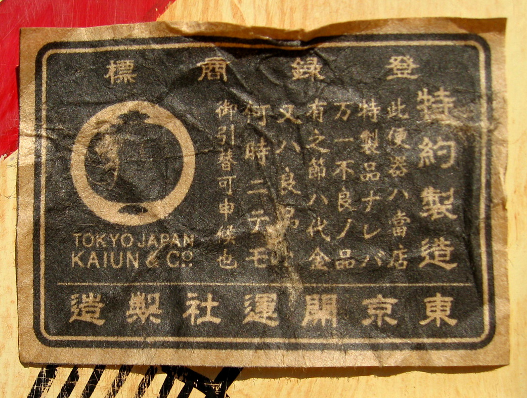 c0109904_1374052.jpg