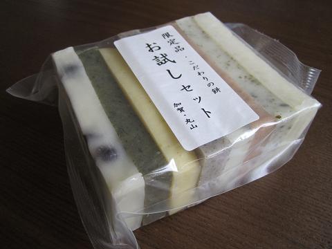 e0041217_15122577.jpg