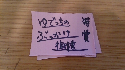 f0152875_1136574.jpg