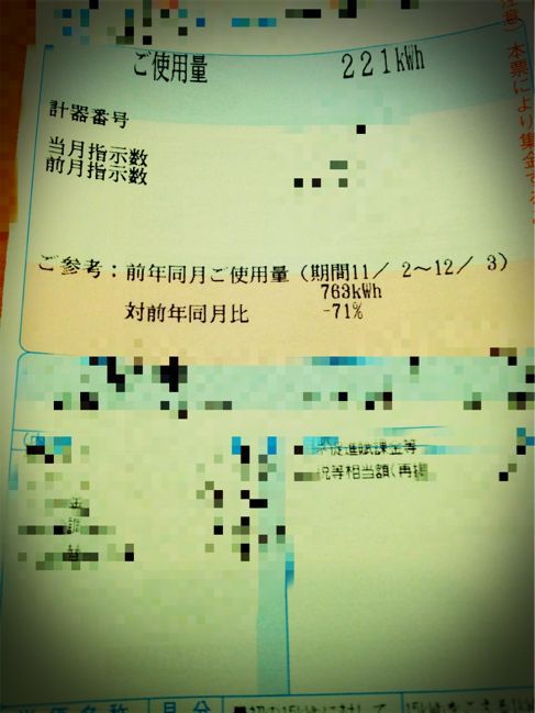 c0142576_1783258.jpg