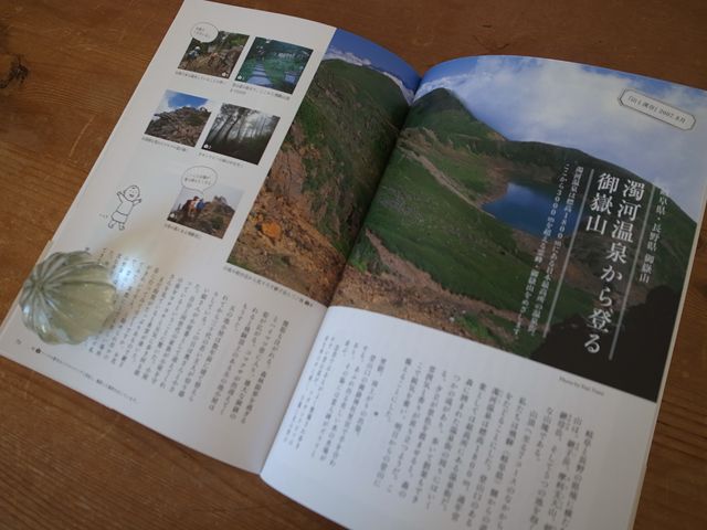 e0271890_19543815.jpg