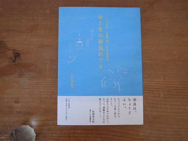 e0271890_19553240.jpg