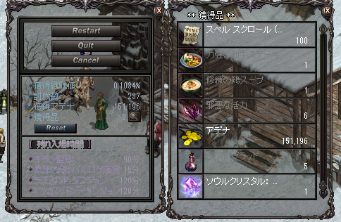 a0145897_048392.png