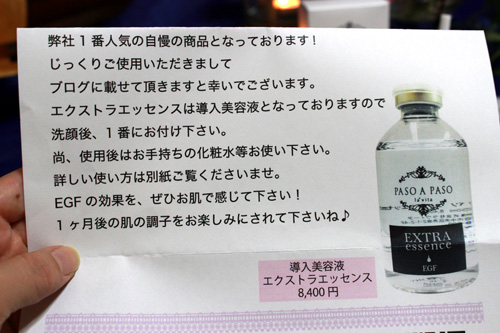 c0011204_1933873.jpg