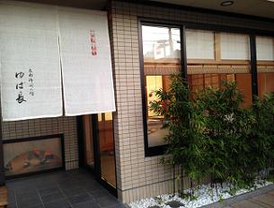 f0119179_23453510.jpg