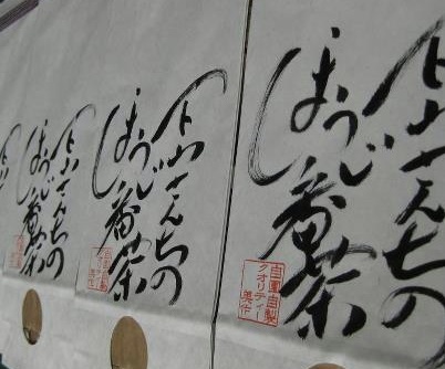 c0155980_2543372.jpg