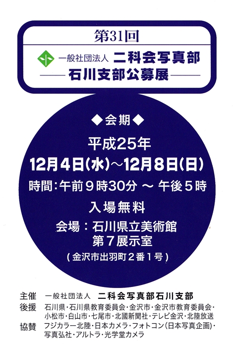 c0156789_2057147.jpg