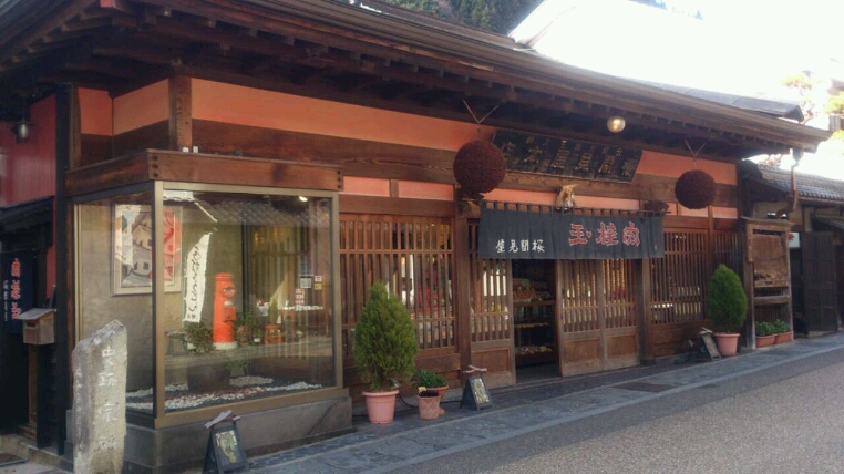 c0295742_213713.jpg