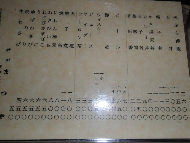 d0063149_1728269.jpg