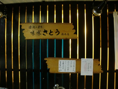 b0051052_10462726.jpg