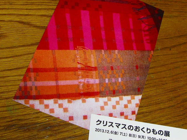f0181394_15371329.jpg