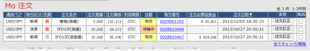 c0241996_2072151.png