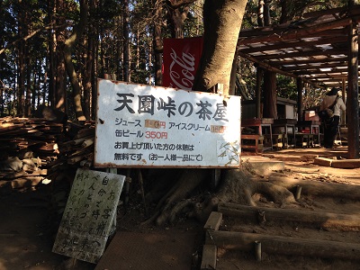 e0178307_11174795.jpg