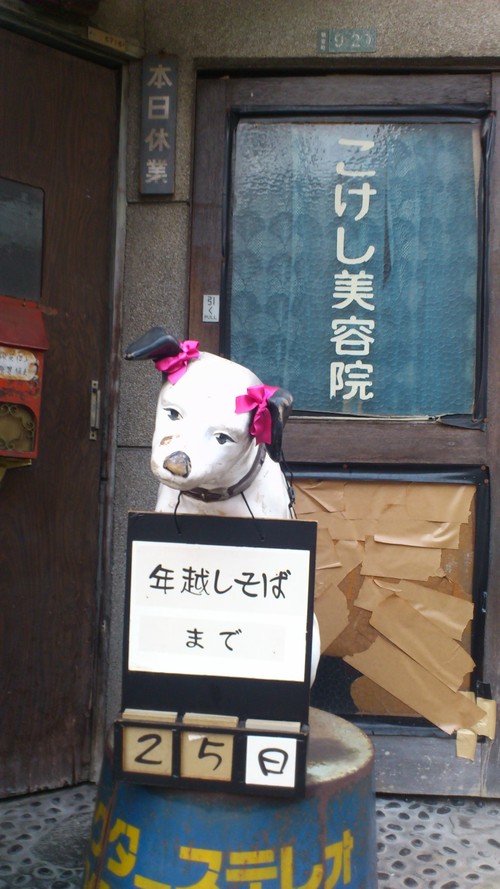 b0197533_110142.jpg