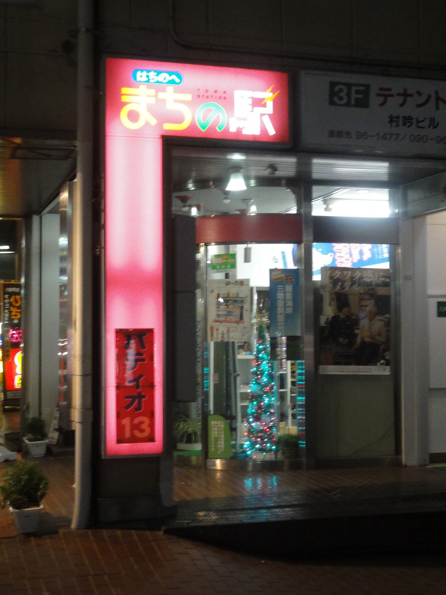 e0132433_1150321.jpg