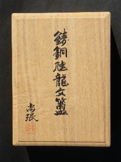 c0068267_16485832.jpg