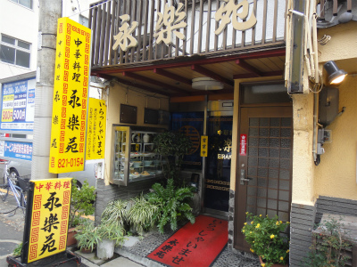 d0182075_4541536.jpg