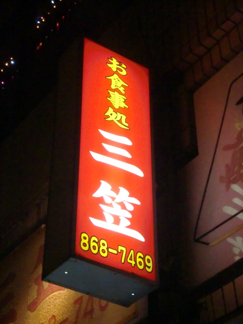 f0238779_18053193.jpg