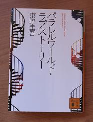 e0130185_20283727.jpg