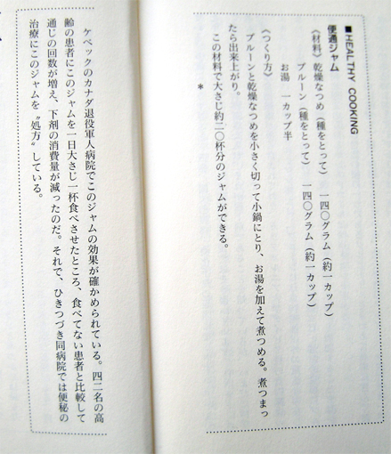 e0202287_1172955.jpg