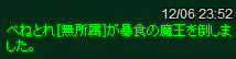 b0164357_03441549.png