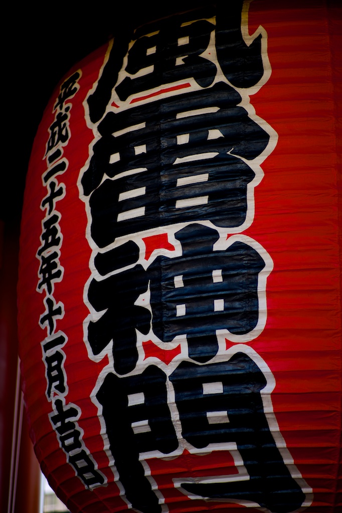 b0247073_2144117.jpg